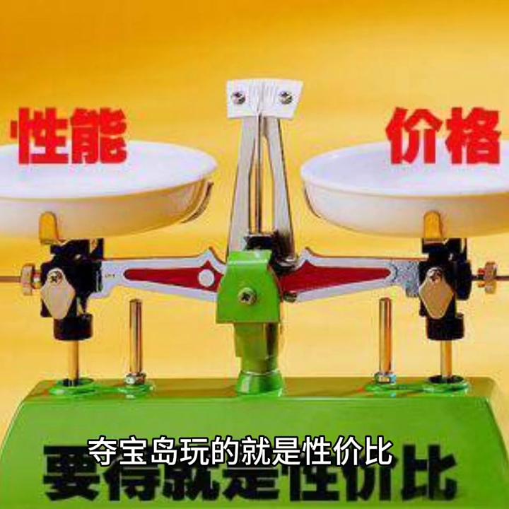 京东夺宝岛有哪些商品,京东夺宝岛可以捡漏吗