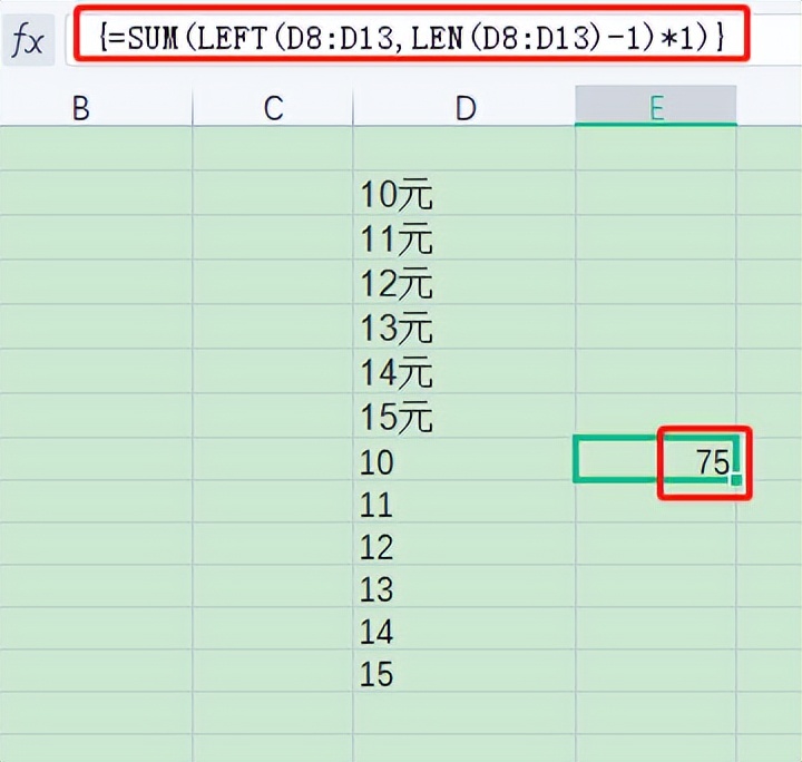 microsoftofficeexcel怎么求和,excel表格里带运算公式的数字求和