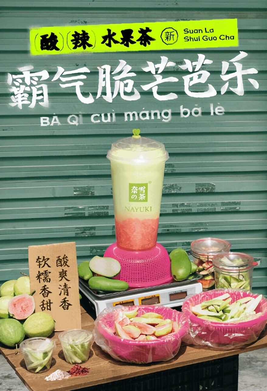 南方人的宝贝，北方人听名字就吓一跳！香甜软糯一口沦陷