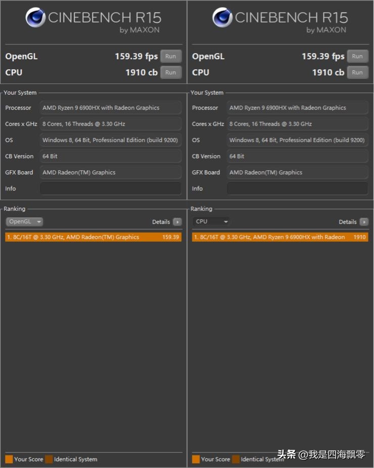 零刻gtr6um690,零刻gtr6-6900hx
