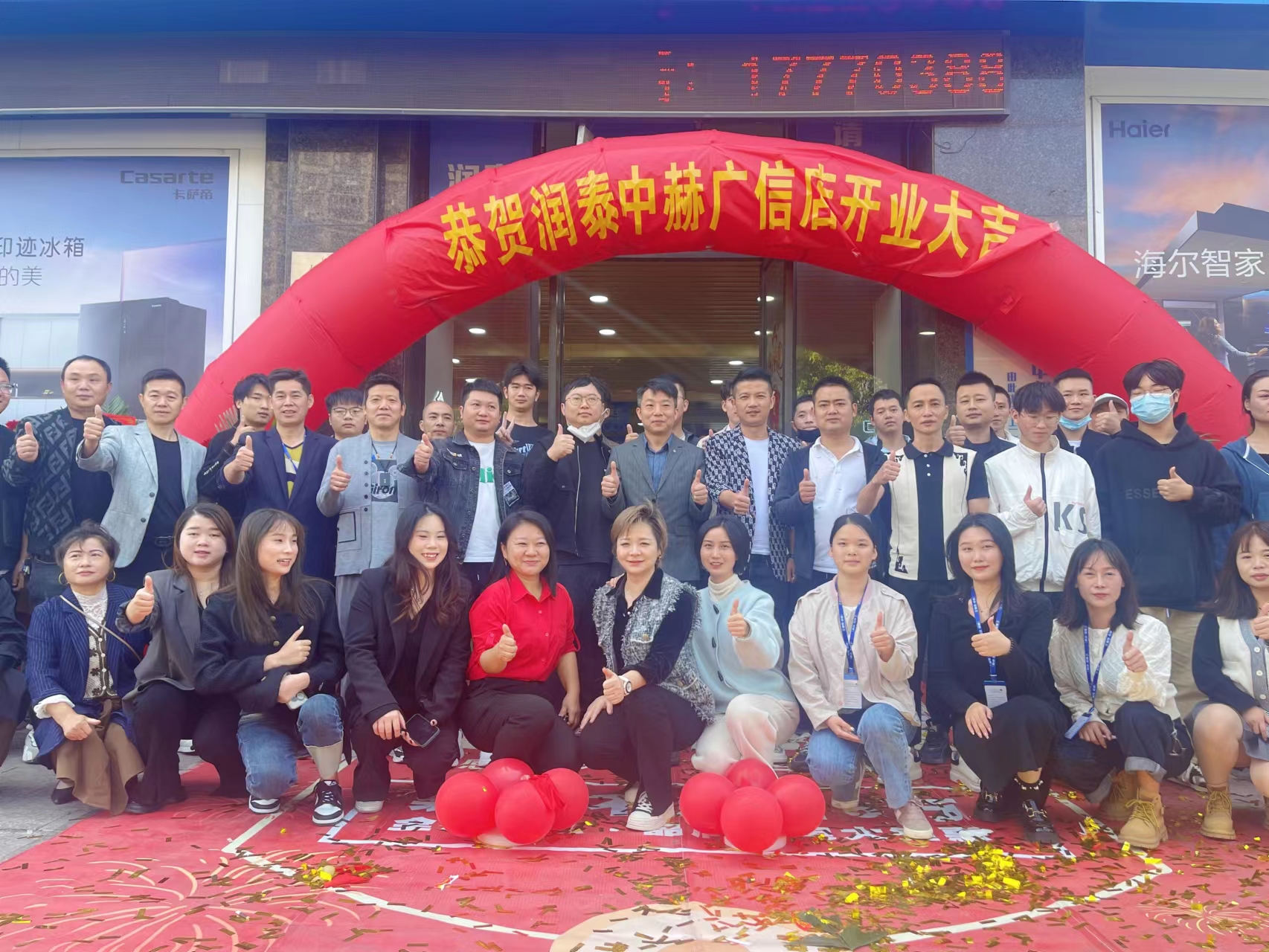 润泰中赫家装,润泰中赫广信