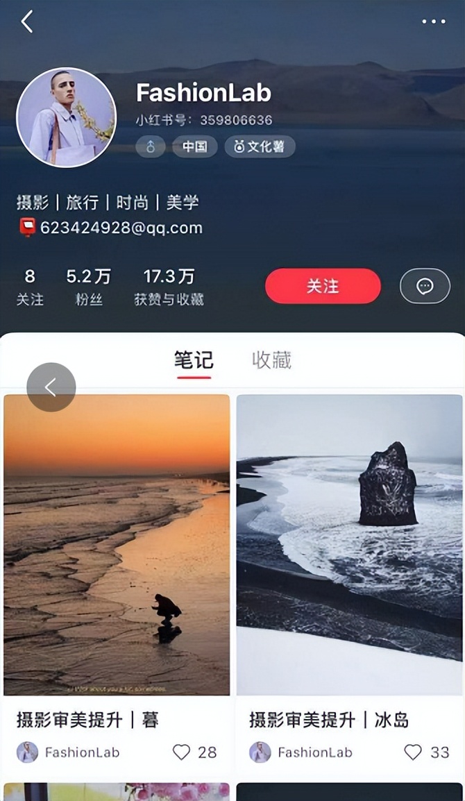 创业实战篇171收获一个副总经理小姐姐