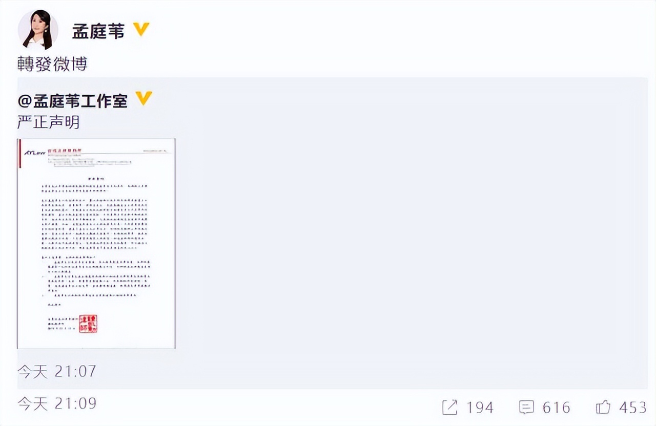 千娇百媚的真实结局,台湾女星婚后不幸