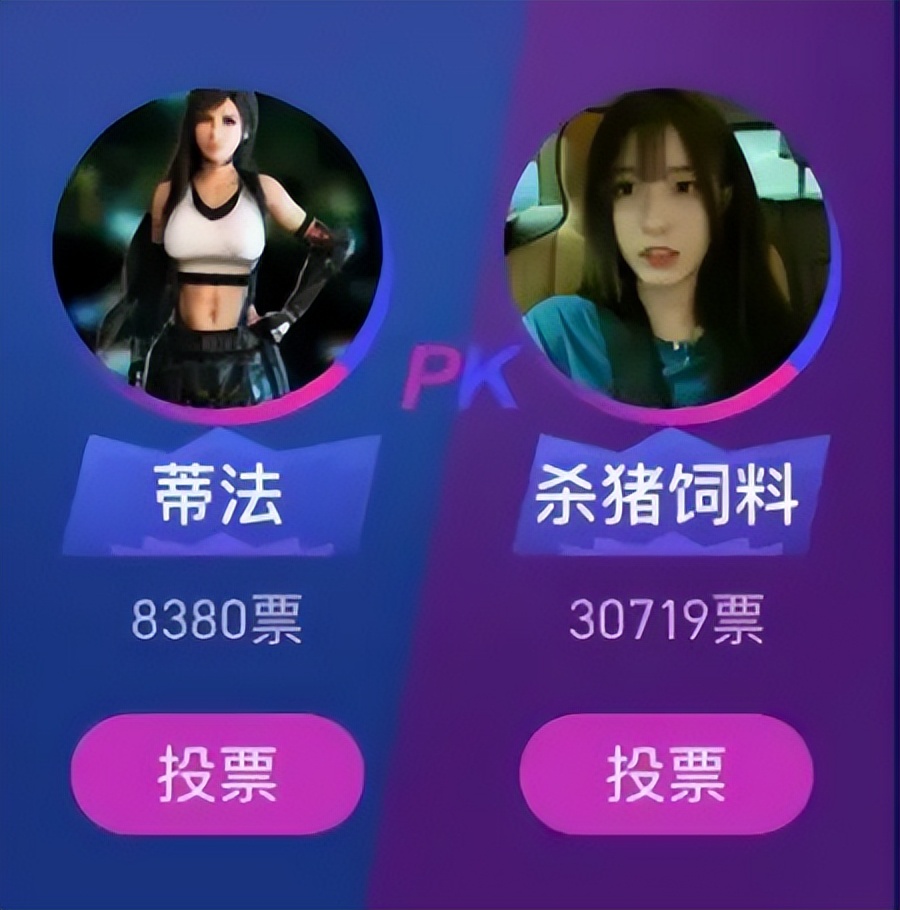 虎扑女神大赛2023,虎扑女神大赛2021