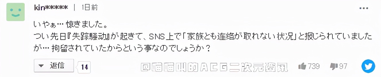 日本漫画家“铃木健也”因购买儿童色情作品被警方逮捕