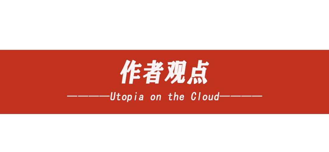 以《追梦赤子心》为例解析美国体育电影的励志主题及其表现手法