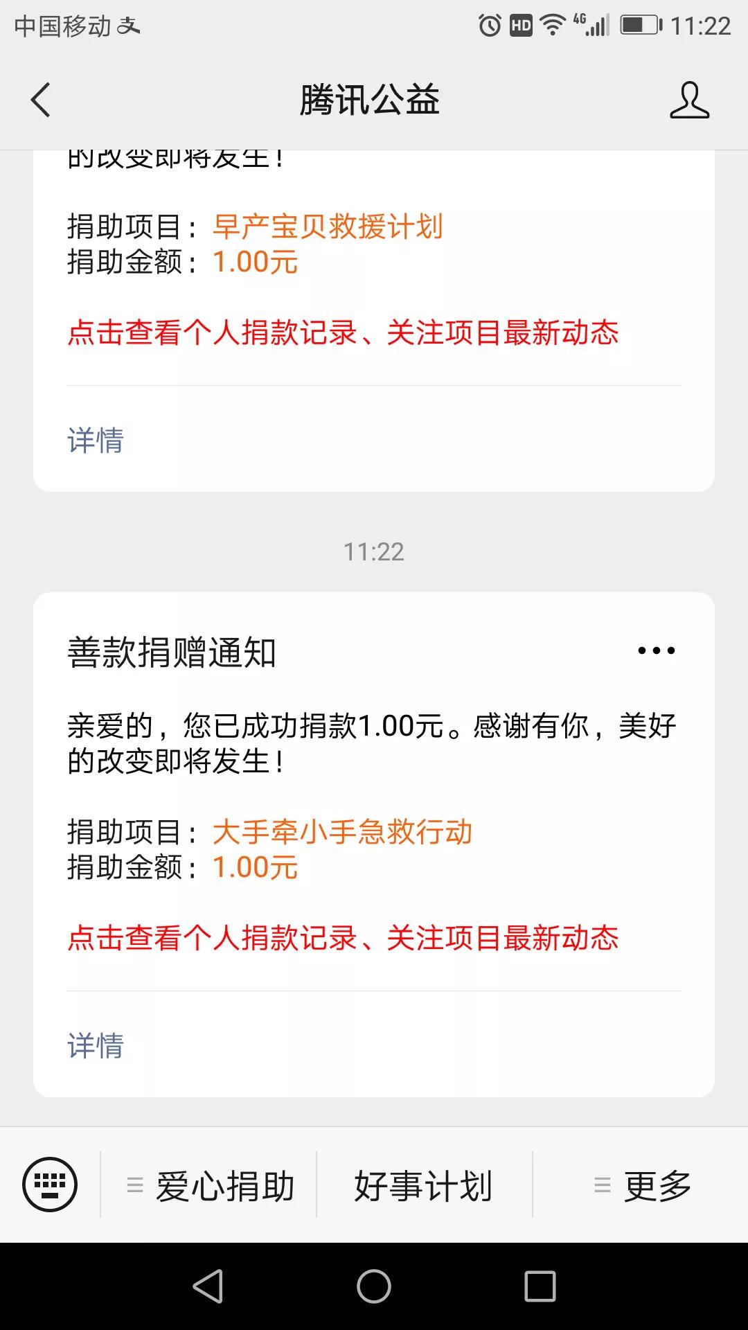 诈骗公司有我的通话记录,跟诈骗人员的通话记录