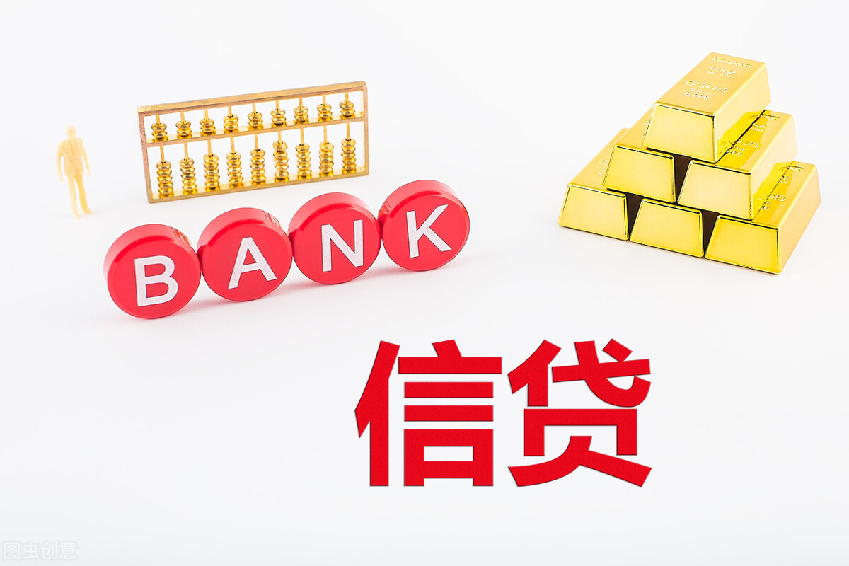 贷款金融知识普及小常识动画图片,贷款知识普及小常识视频