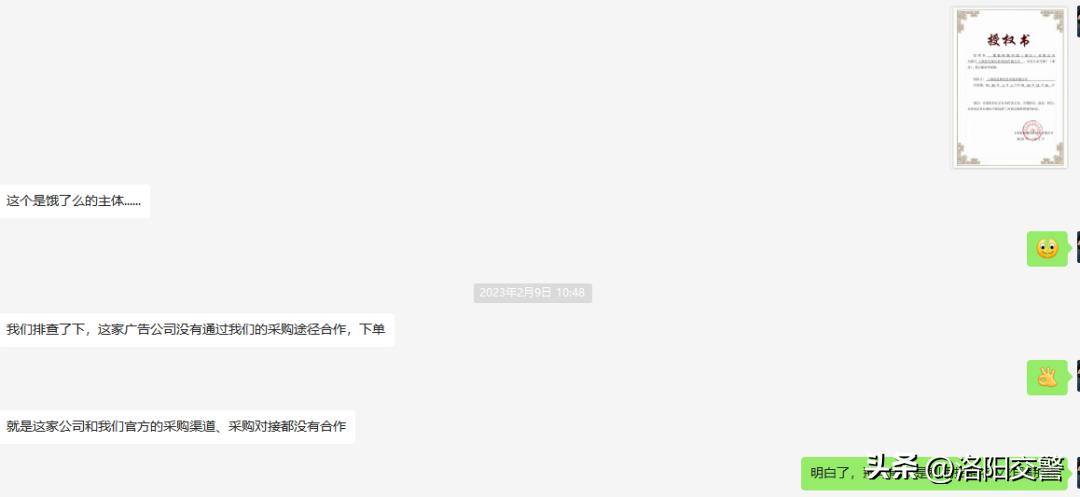 注意啦，*子骗**也来招聘了！