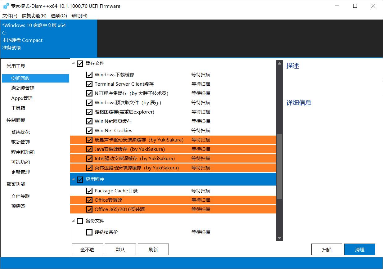 c盘满了教你一招清理,c盘满了正确的清理方式