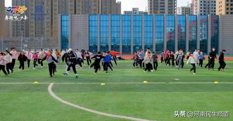 体教融合进校园,奔跑吧少年体教融合系列赛