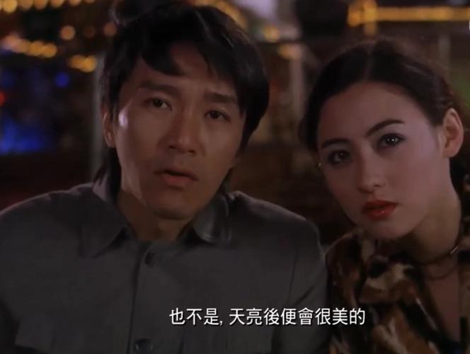 周星驰电影经典台词励志视频,周星驰电影哲理台词