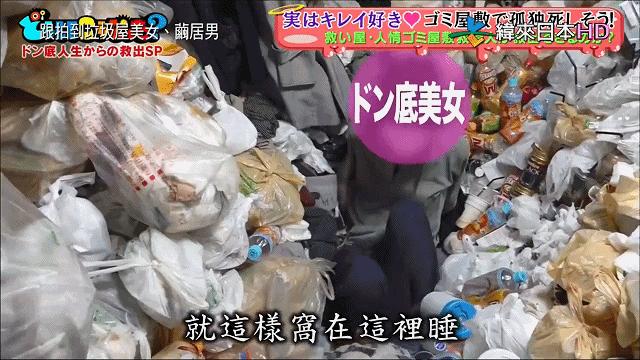 日本断舍离极简生活,日本人断舍离极简生活