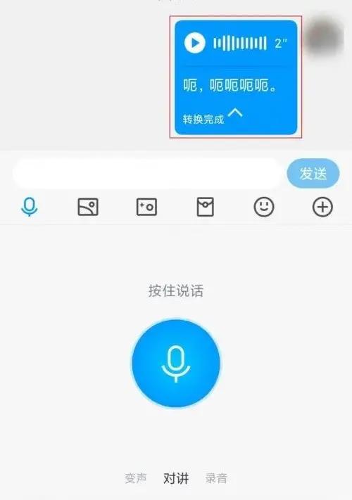 中国效果好的ai语音转文字软件,ai通话语音转文字