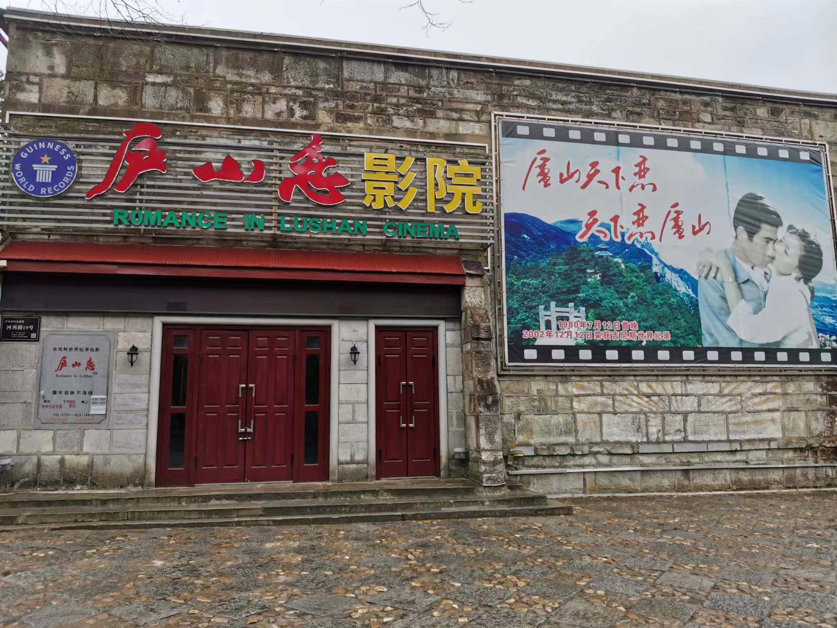 初次做背包客旅行之感悟