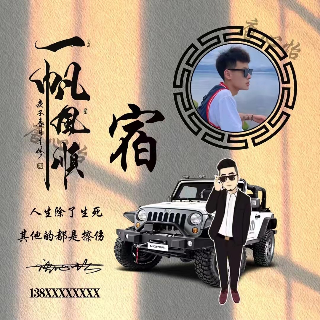 微信头像2020最火微信头像姓氏3d,个性高姓氏的微信头像好看