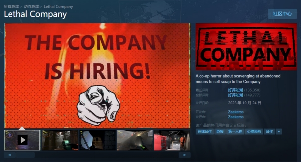 致命公司汉化补丁会封号吗,致命公司补丁怎么安装