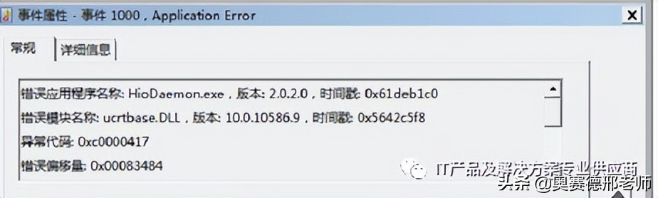 windows7无网络访问权限如何解决,windows7部分网络地址无法访问
