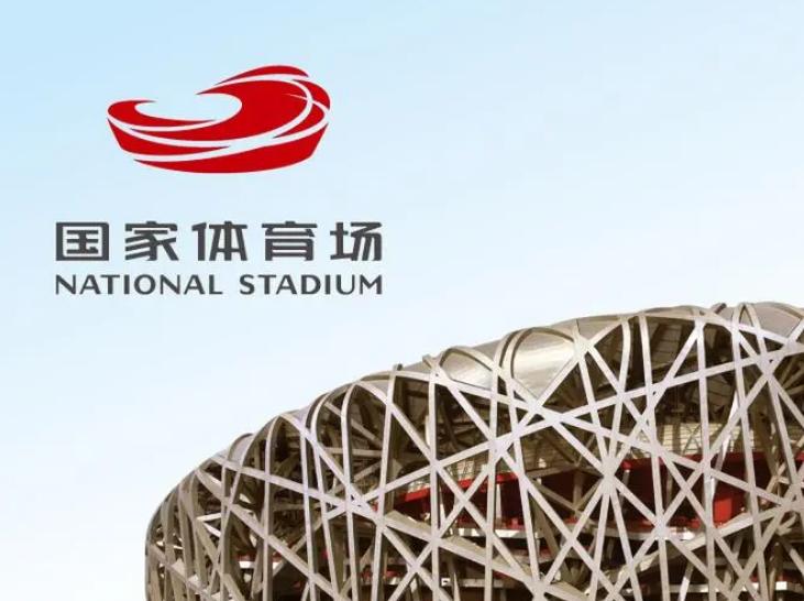 31亿建造鸟巢12年后变成什么样子,34亿建造的鸟巢现在还能用吗