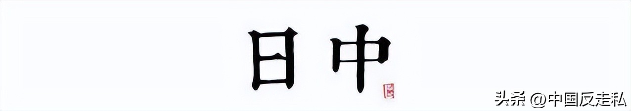 湛江海关缉私局走私最新新闻,湛江海关缉私事件