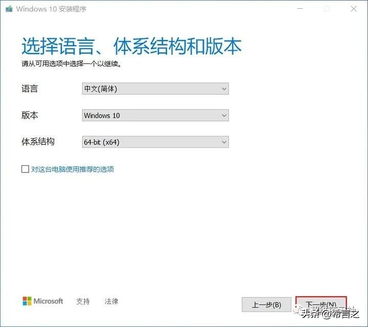 ThinkPadT470系统挂了，怎么重装win10？