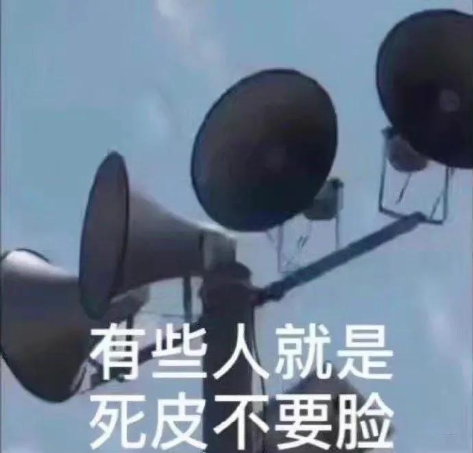 陆洋被怼完整视频,陆洋足球评论