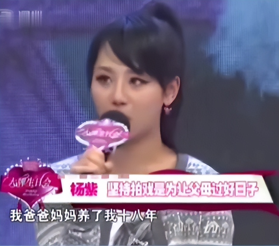 蔡依林戴奢侈品珠宝,蔡依林戴珠宝