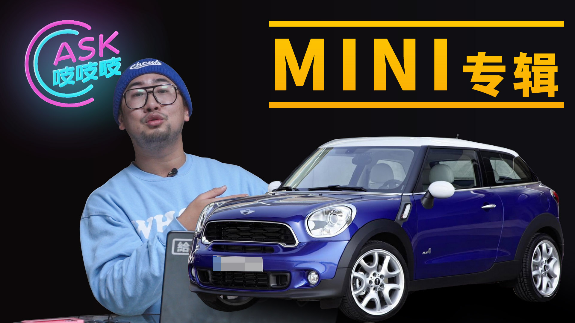 加入车友会为什么要付钱,二手mini值得买吗维修保养贵嘛