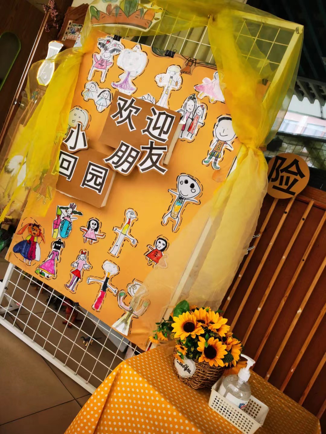 东莞幼儿园新生体验活动,东莞市东风幼儿园亲子互动