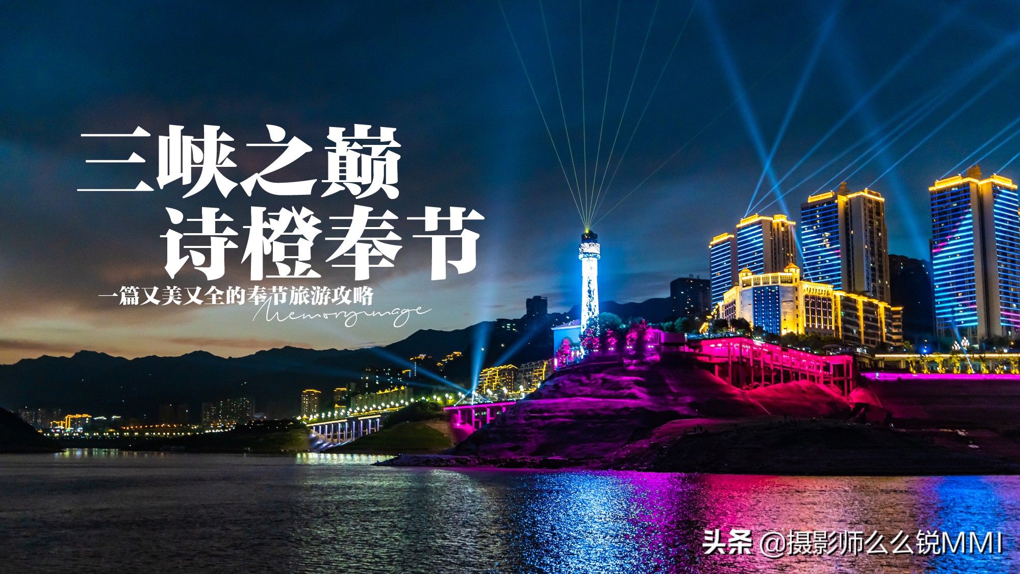 奉节天坑地缝旅游攻略,重庆奉节旅游攻略自驾游