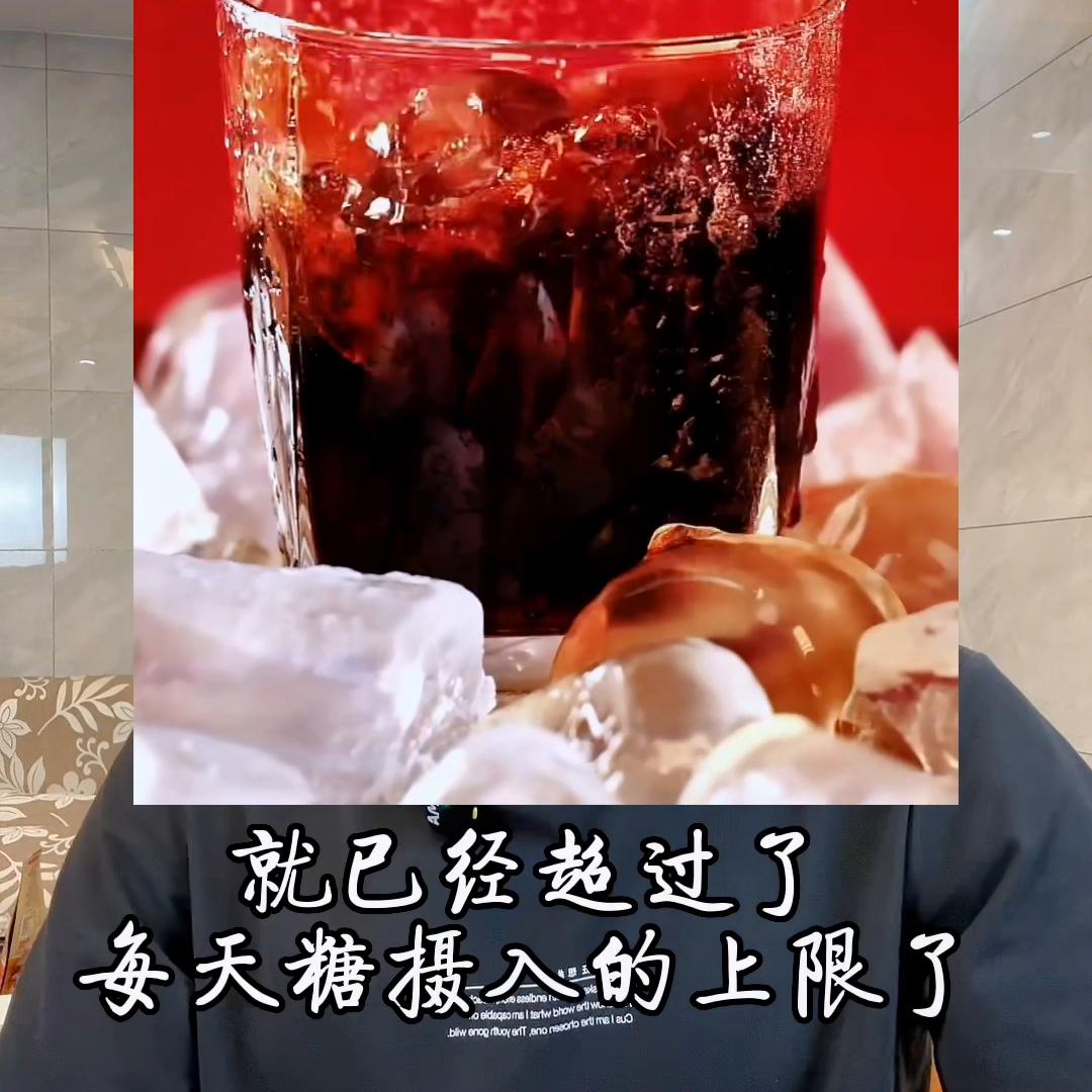 饮料含糖量排行榜新加坡,国产饮料在新加坡的分级