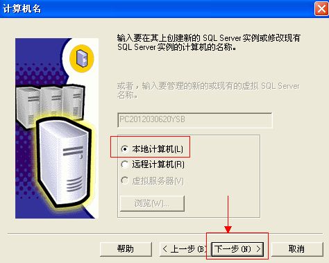 microsoftsqlserver2012鎬庝箞瀹夎,microsoftsqlserver2022瀹夎鏁欑▼
