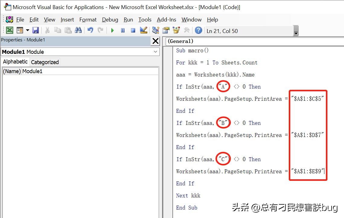 EXCEL中如何批量修改页面打印布局