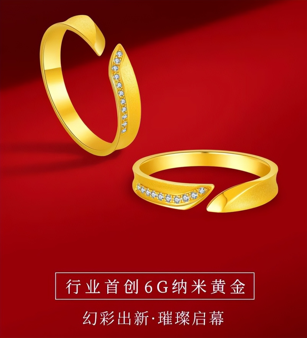 2018年黄金珠宝发展趋势,2024黄金珠宝行业现状及前景