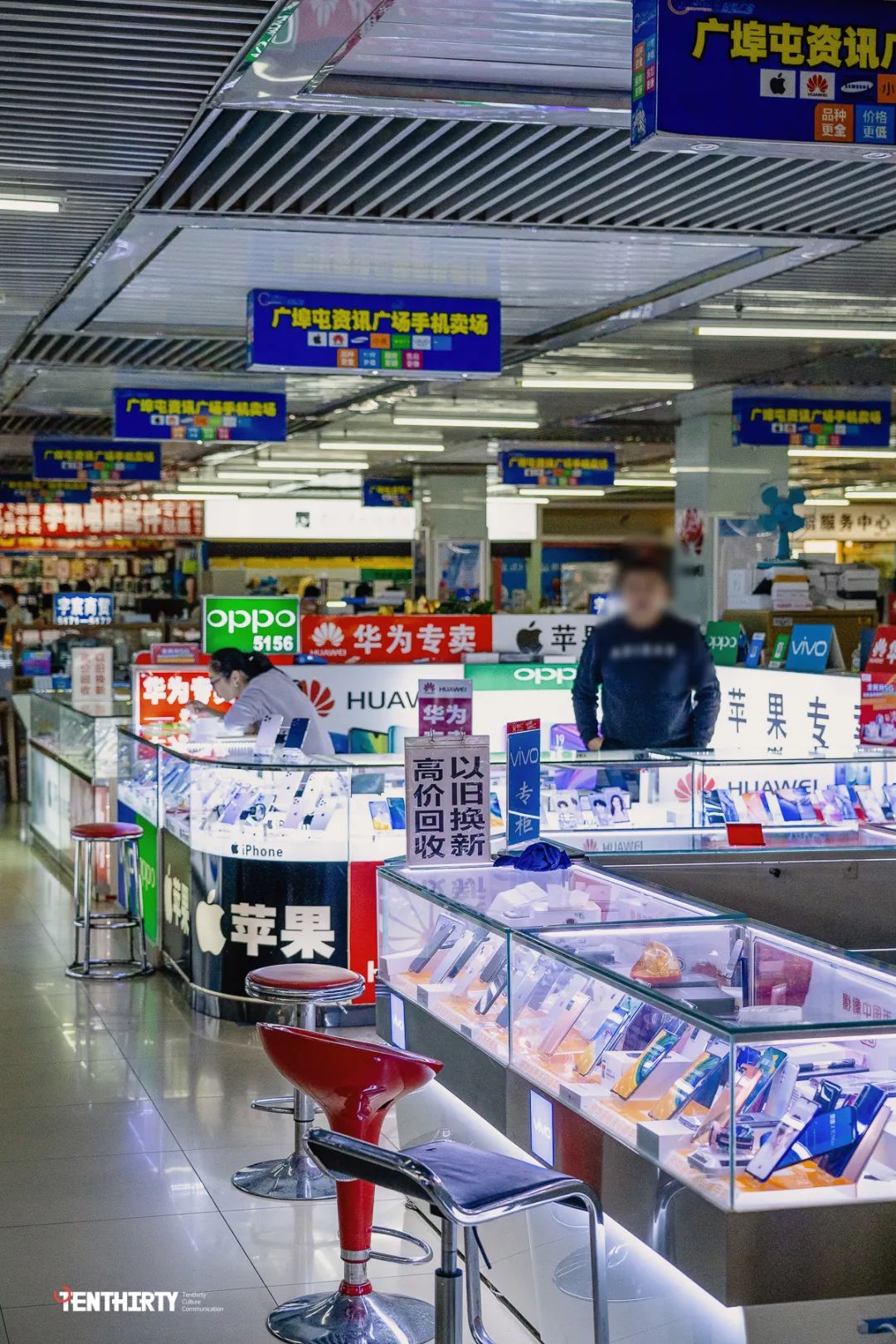 现在还有人去电脑城吗,到广埠屯买电脑再去光谷找工作