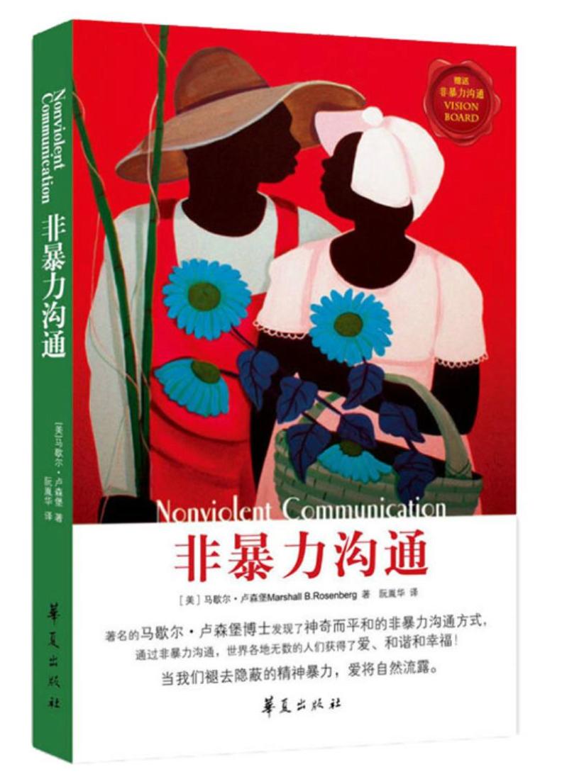 读书日书单心理学,想学心理学入门自学书单豆瓣