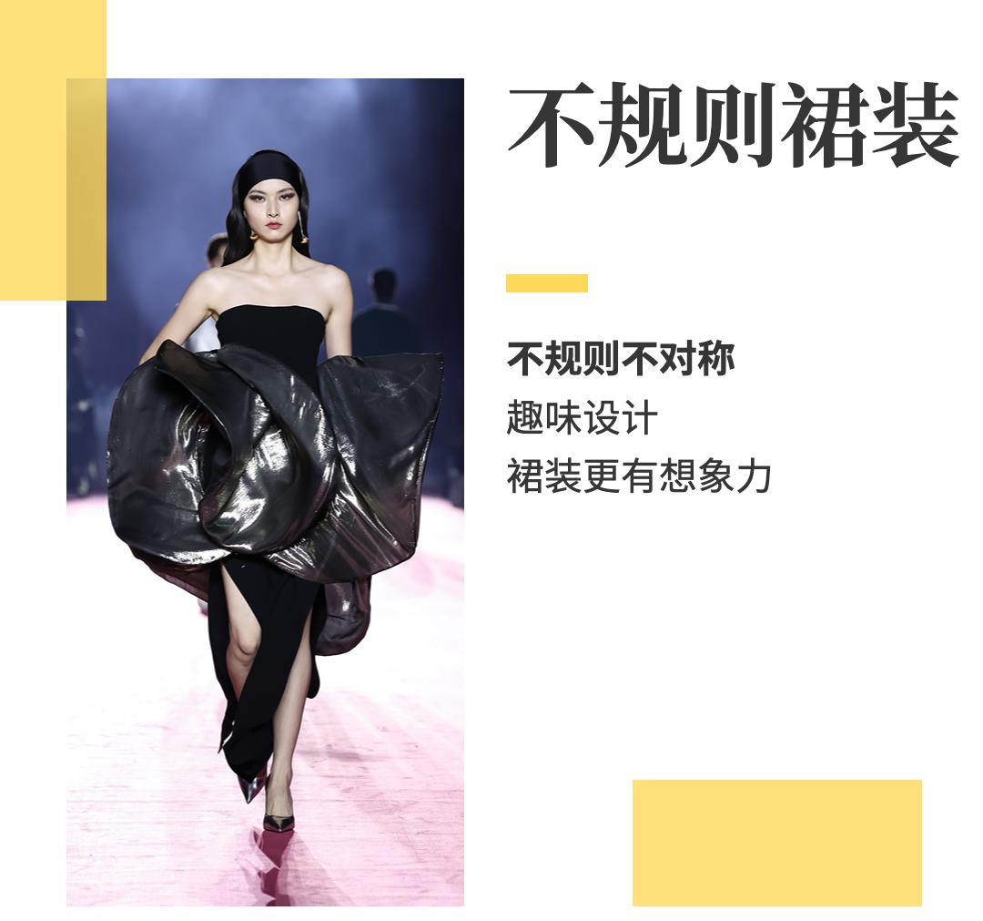 2023春季流行款式,2023年中年夏季流行款式