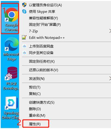 谷歌浏览器69.0,谷歌浏览器107降到106