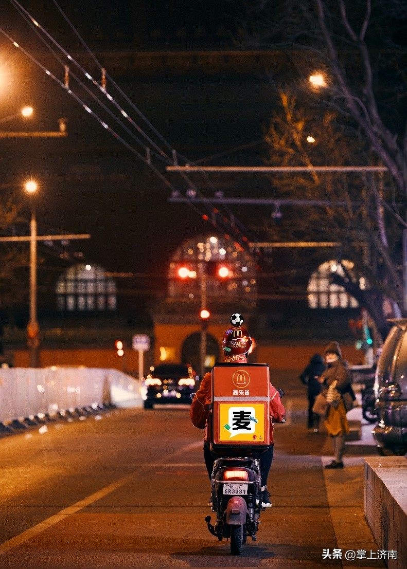 麦当劳赞助卡塔尔世界杯,麦当劳周年庆送礼物