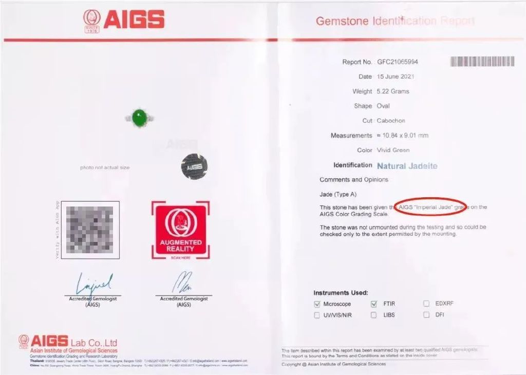 世界钻石珠宝鉴定证书排名,世界十大宝石鉴定证书