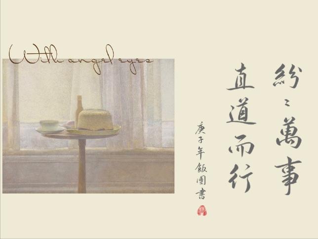 万物皆可回转苦涩终有回甘,在人生漫漫的路途中