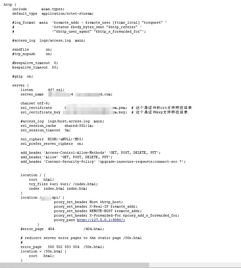 nginx校验https证书过程,nginx下如何配置https证书