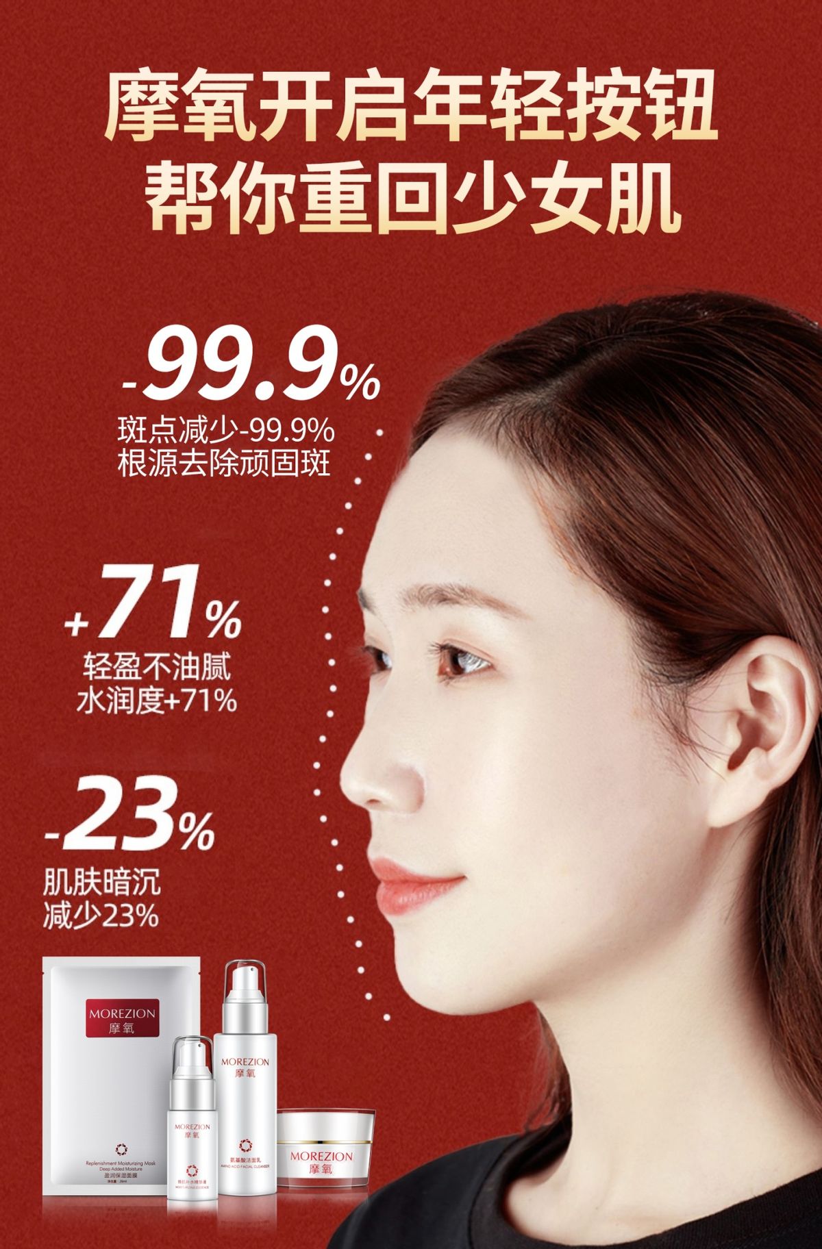 美白淡斑保湿护肤品排行榜前十名,美白淡斑护肤品排行榜前十名便宜