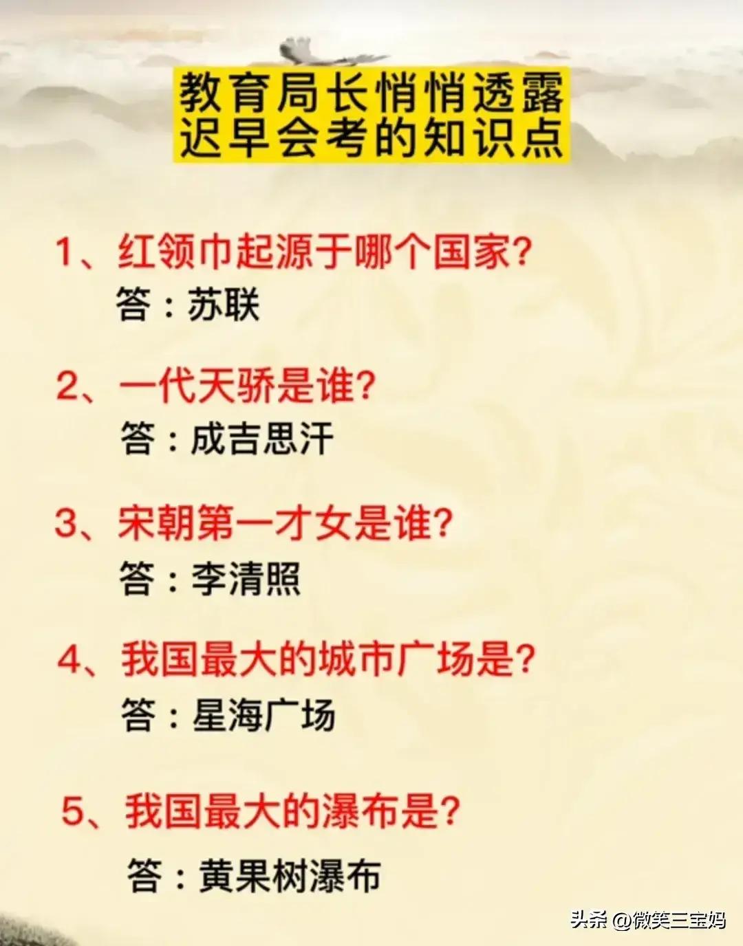 活到现在才明白钱有多重要啊,活到现在才知道一升等于多少斤