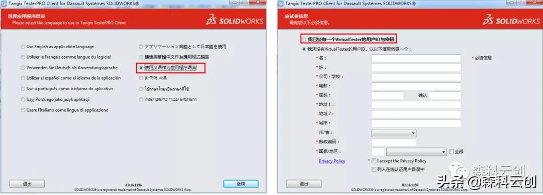 solidworks证书2023,免费获得solidworks图纸