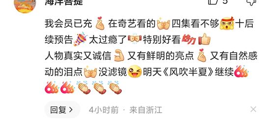 赵丽颖欧豪花开半夏,风吹半夏赵丽颖欧豪最新预告