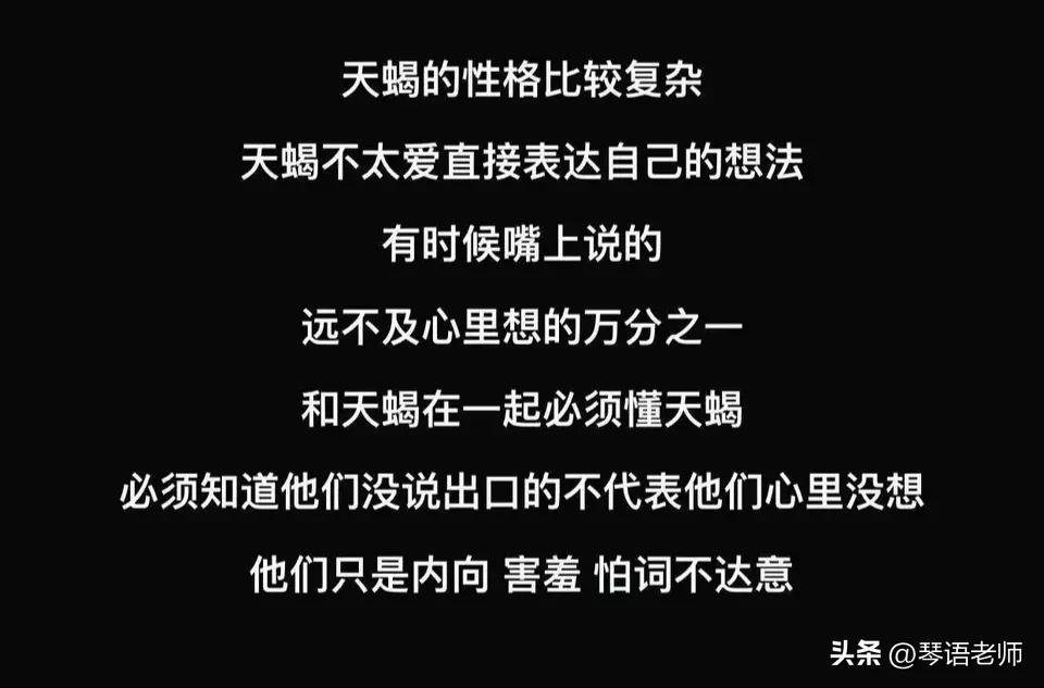 天蝎座女生讨厌男生的表现,天蝎座为啥那么讨厌处女座