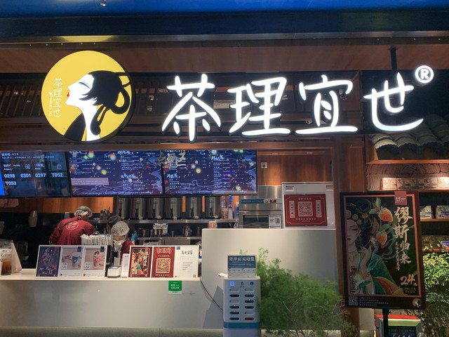 取搞怪店名,一看就爆笑店名