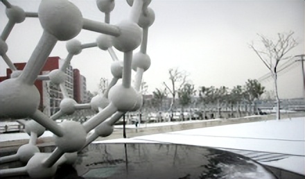 华东理工大学励志明德班,华东理工大学励志榜样