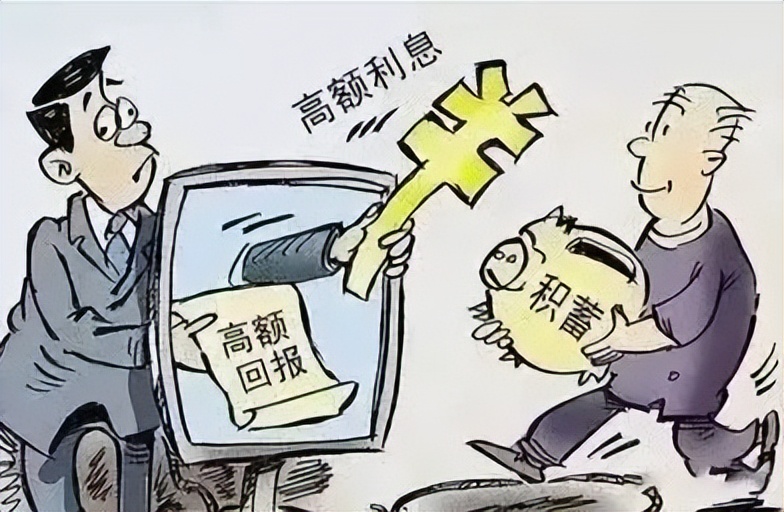 投资理财风险降到最低,投资理财中低风险安全吗